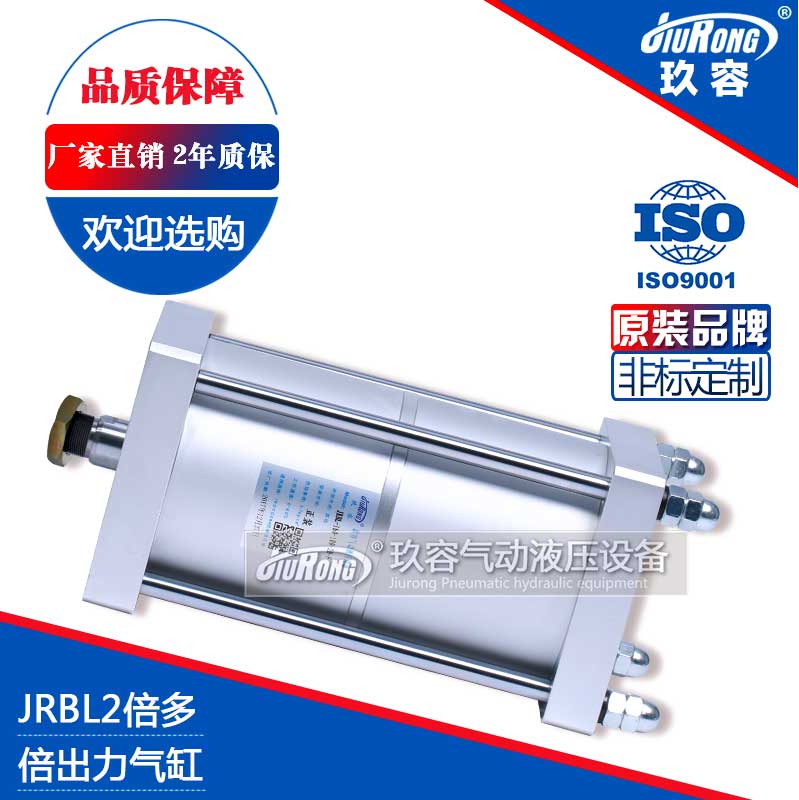 雙倍多倍力氣缸 雙倍多倍力氣缸