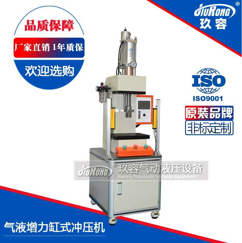 氣液增壓缸式?jīng)_壓機(jī) 氣液增壓缸式?jīng)_壓機(jī)